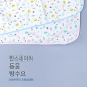 [2주]방수요 2개(소형)